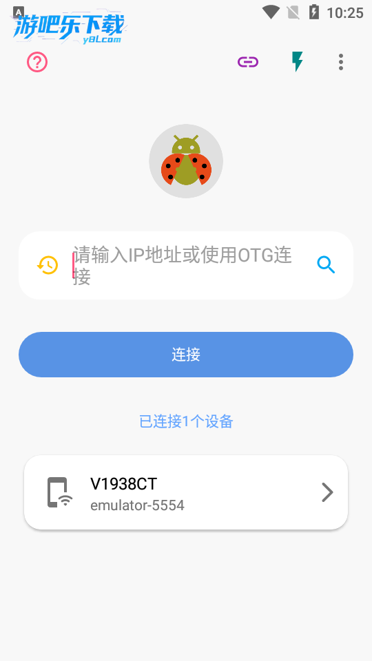 甲壳虫adb助手tv版官方免费版