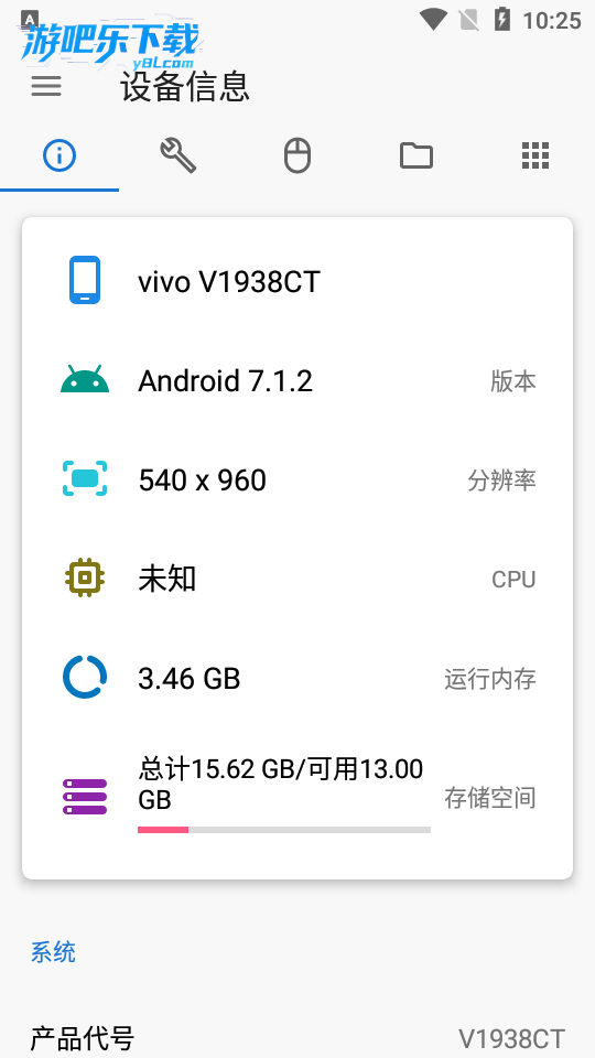 甲壳虫adb助手tv版官方免费版
