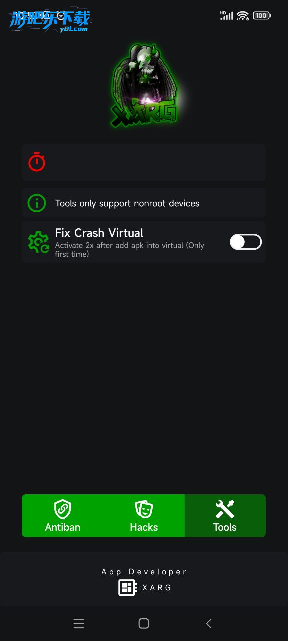 绿AR增强版8.0下载官方正版