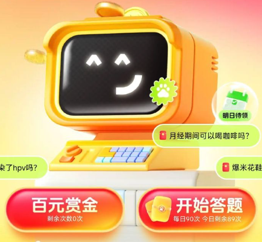 搜有红包金币怎么获得-搜有红包快速获取金币方法