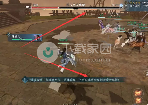 逆水寒手游黑天尊使打法攻略