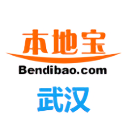 武汉本地宝app2026