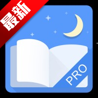 静读天下专业版免费下载