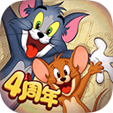 猫和老鼠最新2025安卓版