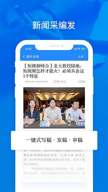 大河云下载最新版