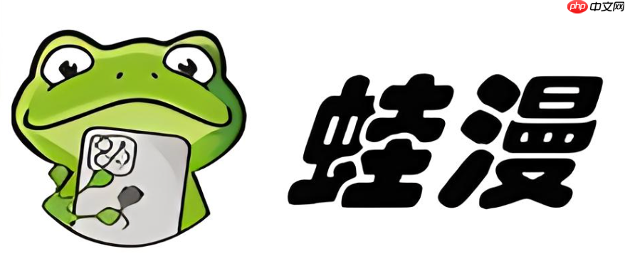 漫蛙manwa2官网永久入口_漫蛙manwa2免费在线阅读平台 - 57自学网