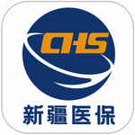 新疆医保服务平台app下载