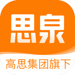 思泉素养手机客户端正版