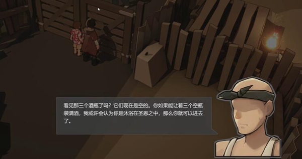 苏醒之路幸存者营地怎么进