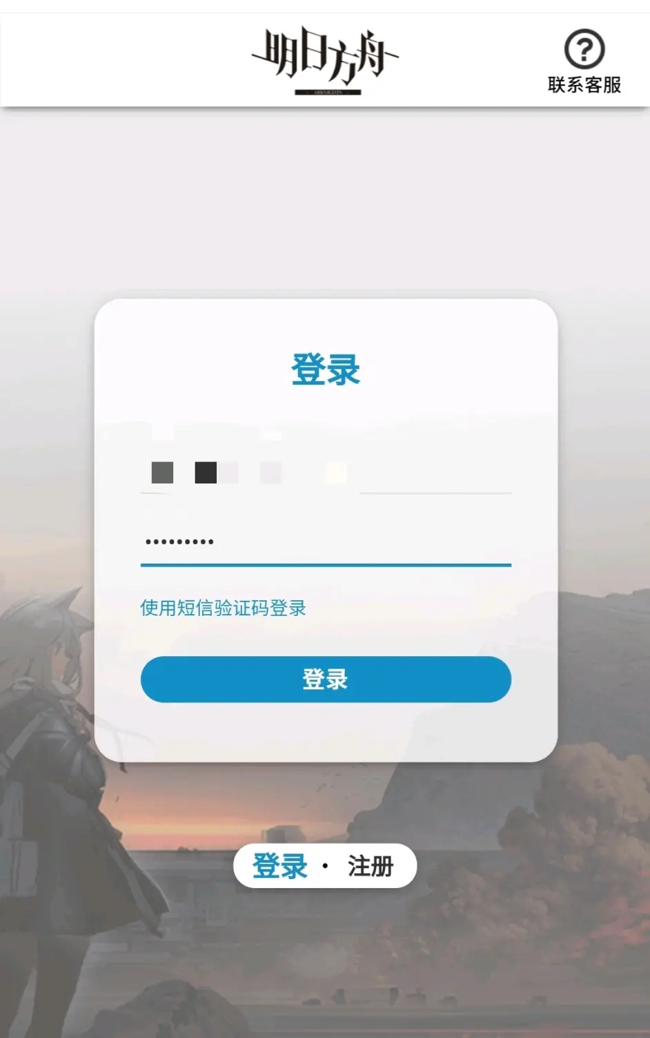 明日方舟抽卡记录查询攻略