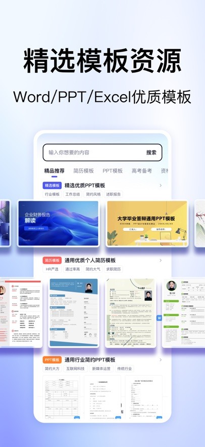 360文库免费下载