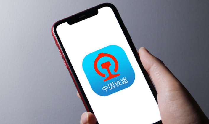 12306怎么锁定靠窗座 12306怎么订靠窗户的位置【方法】 - 57自学网