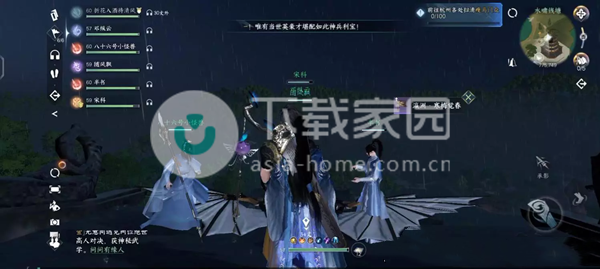 逆水寒手游水啸钱塘通关玩法攻略