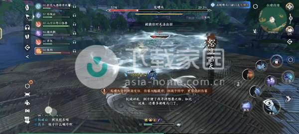 逆水寒手游水啸钱塘通关玩法攻略