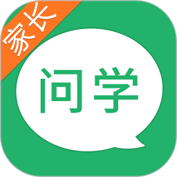 问学家长端APP最新版