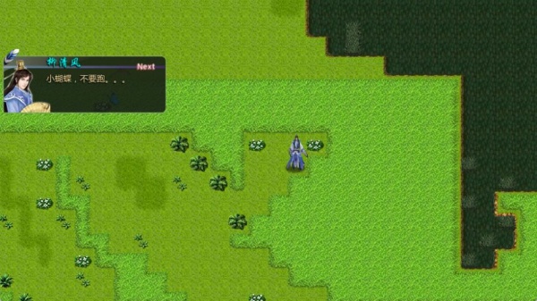 伏魔记还原经典