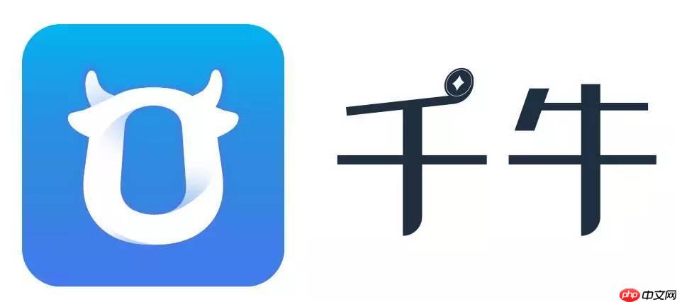 千牛电脑工作台网页版 千牛官网卖家中心登录