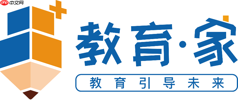 教育查询网站查询入口 教育档案信息查询网页免费