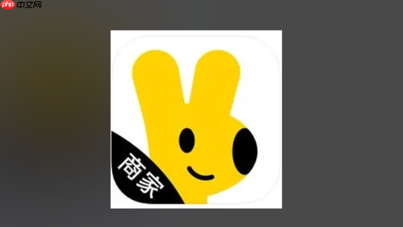 美团外卖商家电脑版入口 美团商家版网页登录入口