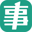 事考帮APP安卓版免费