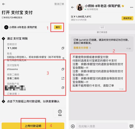币安图表工具示意图