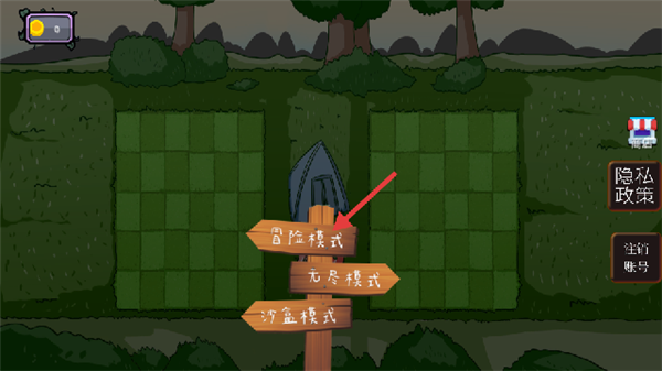 植物僵尸反击战