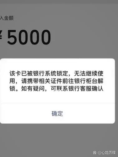 账户安全示意图