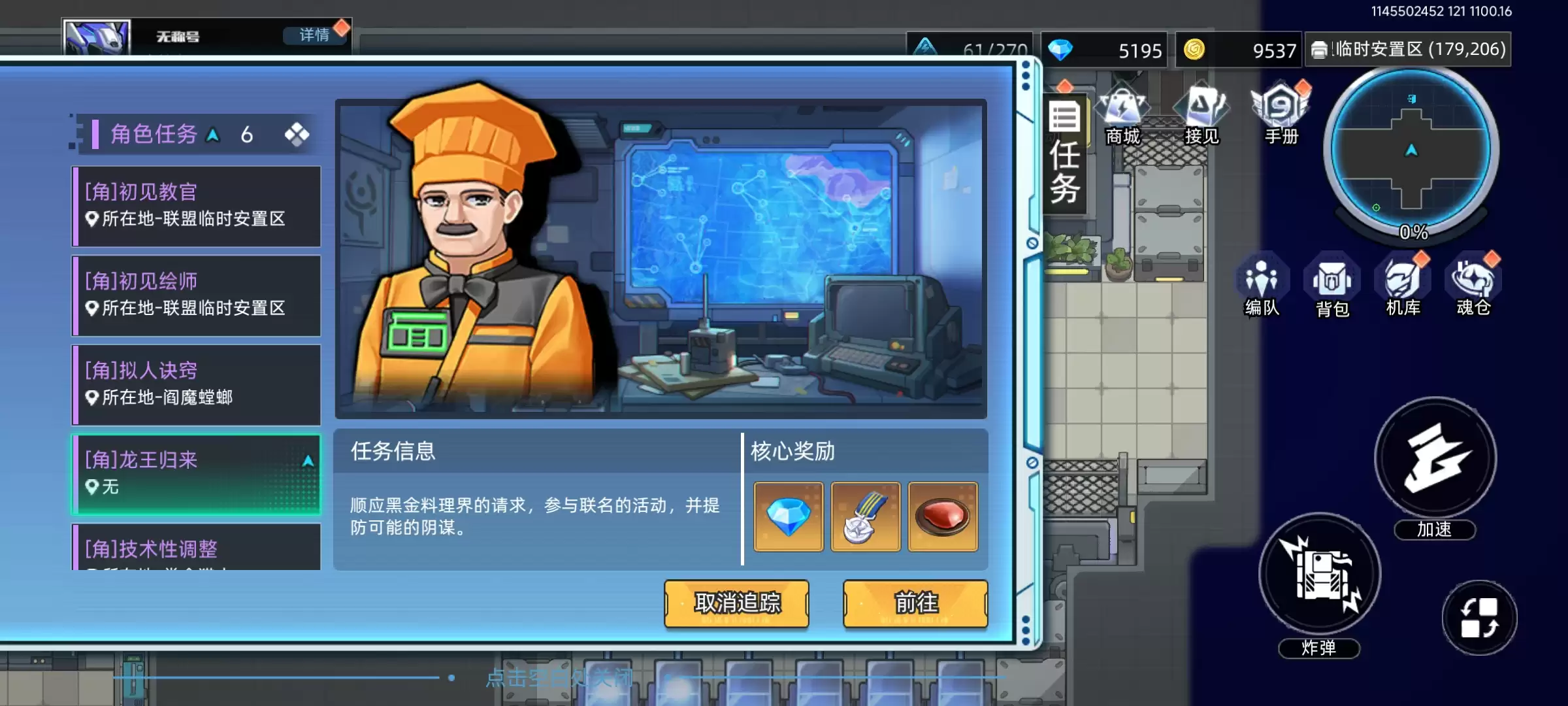 口袋机甲等级提升攻略：5个高效技巧快速进阶