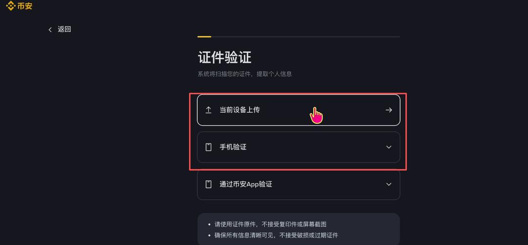 撮合系统架构图