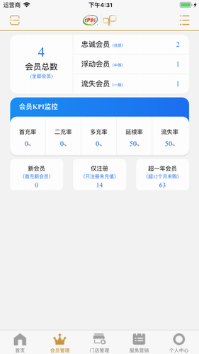 伊利爱儿俱乐部app2022苹果版