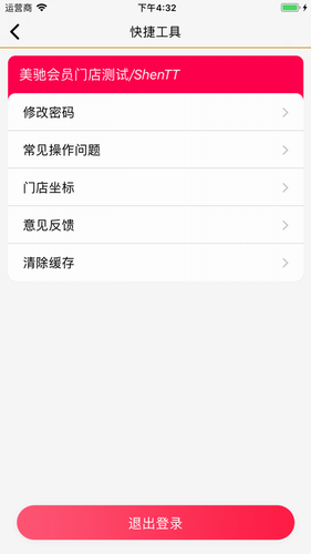 伊利爱儿俱乐部app2022苹果版