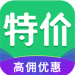 返利特价版ios版