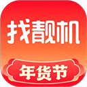 找靓机二手手机交易平台免费最新下载