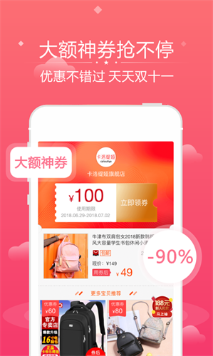 花生联盟app苹果版