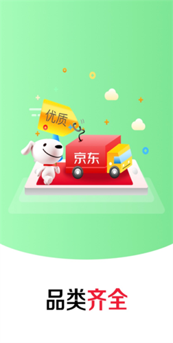 京东掌柜宝appios版