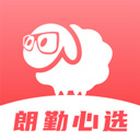 朗勤心选免费安卓版下载
