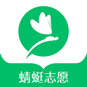蜻蜓志愿最新版下载