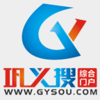 巩义搜二手信息网官方版