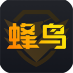 蜂鸟竞技appios版