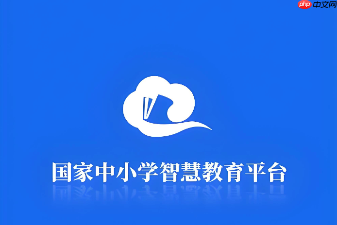 国家中小学智慧教育平台视频播放失败 课程视频看不了是什么原因