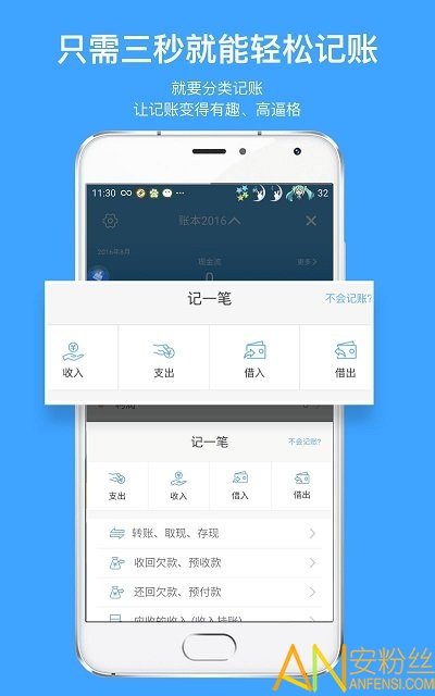 账王plus版app下载