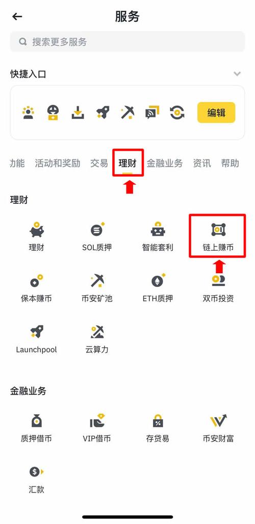 平台功能示意图