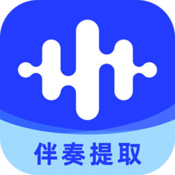 伴奏大师最新版安卓版