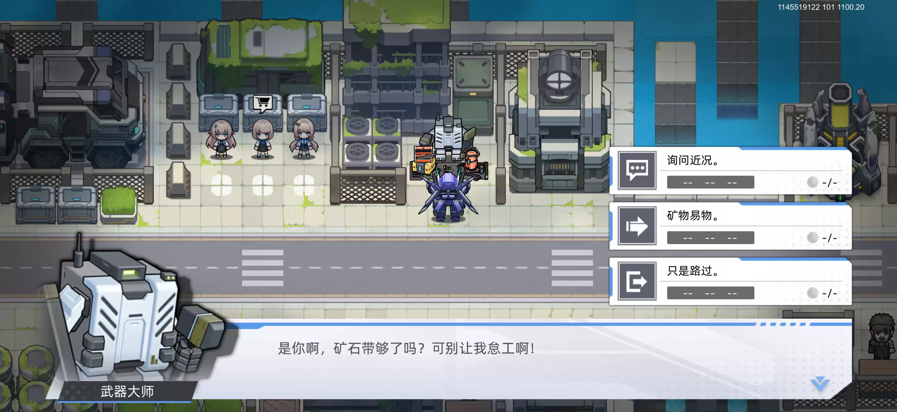 口袋机甲矿物工艺品攻略：每日任务与核心技巧