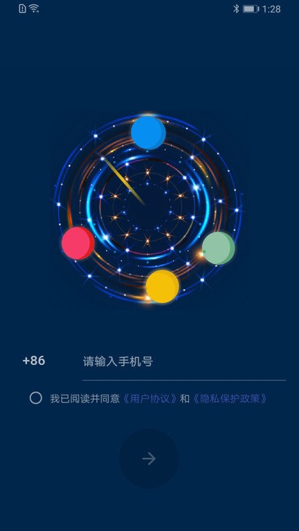 时间旅馆app官方版下载