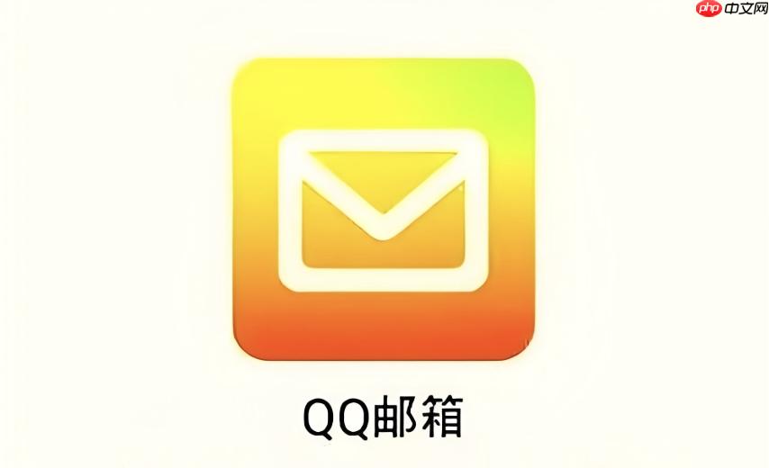 qq邮箱官方登录入口_qq邮箱网页版首页登录
