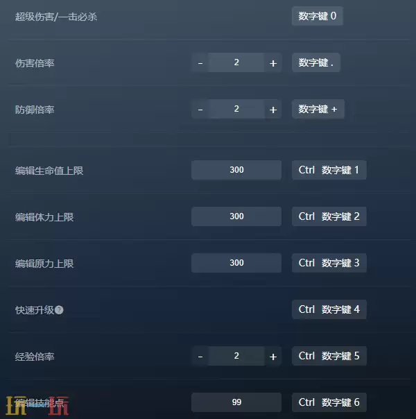 星球大战绝地幸存者2026：风灵月影官方修改器使用指南