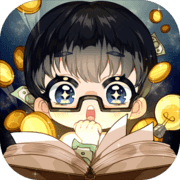 小说家模拟安卓版最新版下载