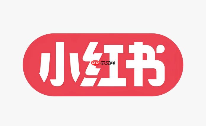 小红书网页版登录入口官网 小红书pc端账号登录