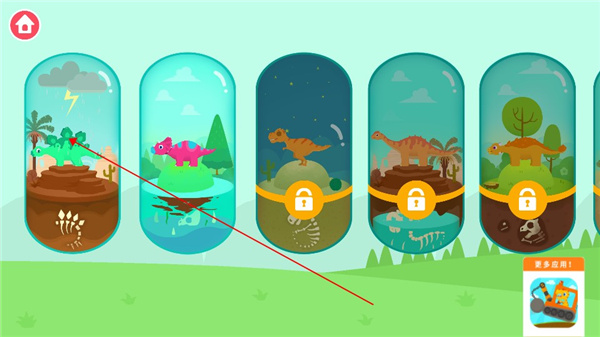 挖掘侏罗纪下载